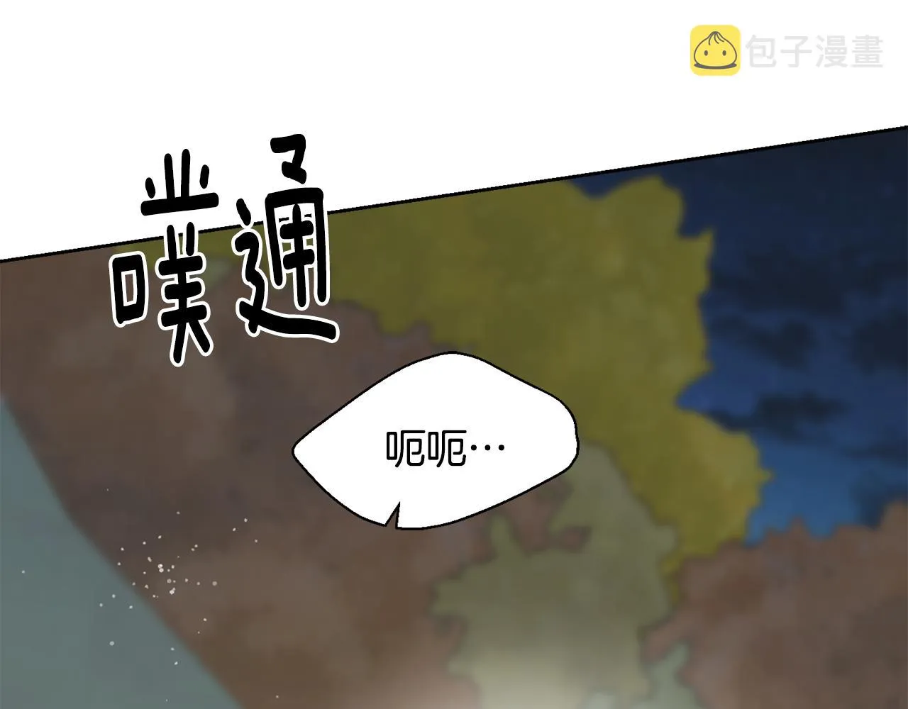 第82话 乌合之众 第124页