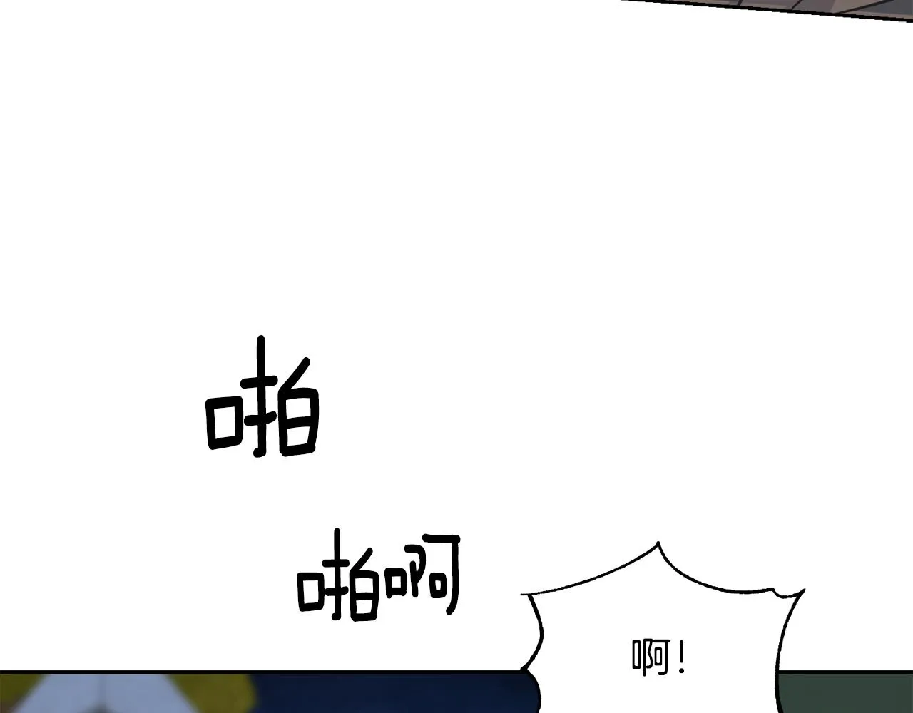 第82话 乌合之众 第129页