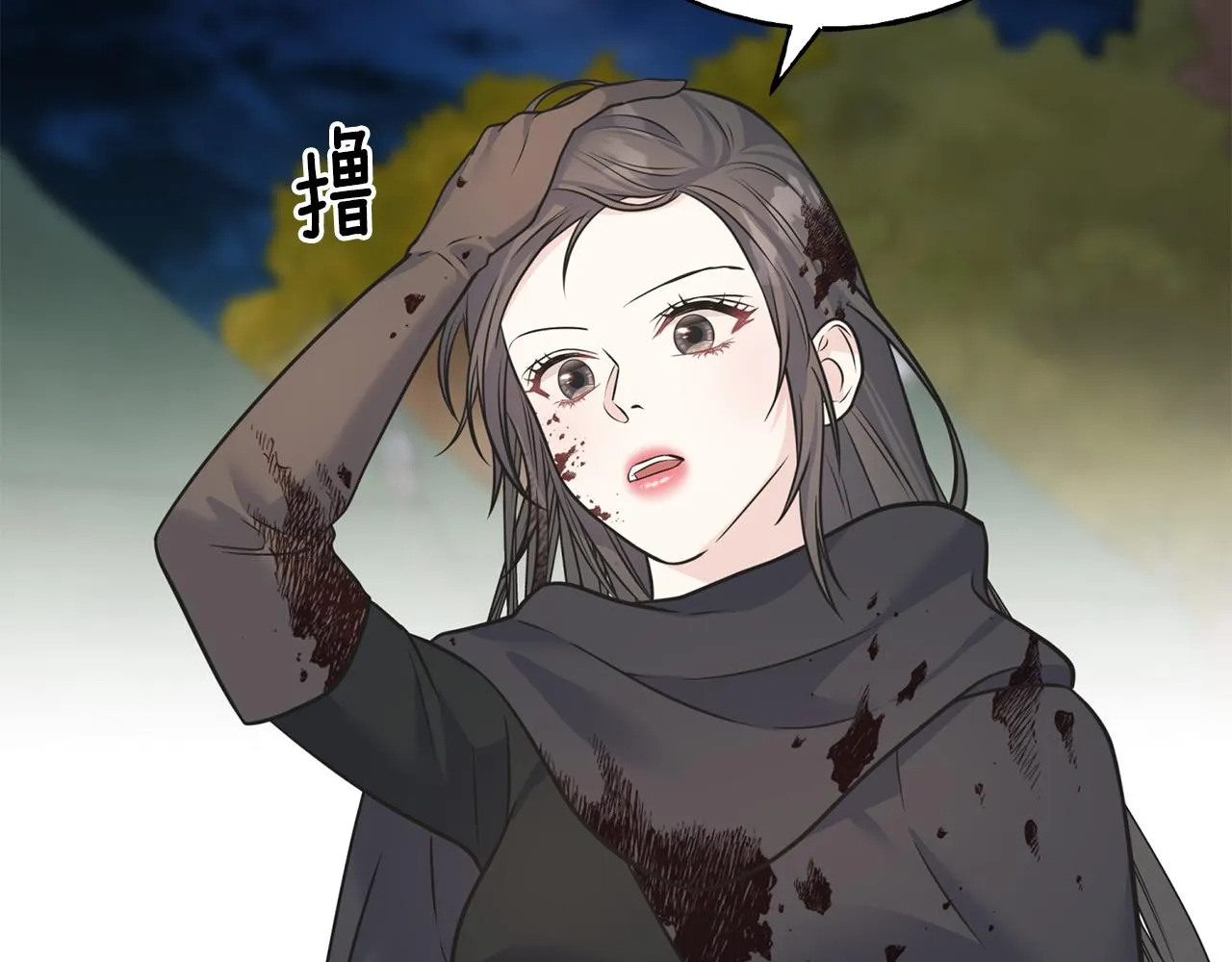 第82话 乌合之众 第132页