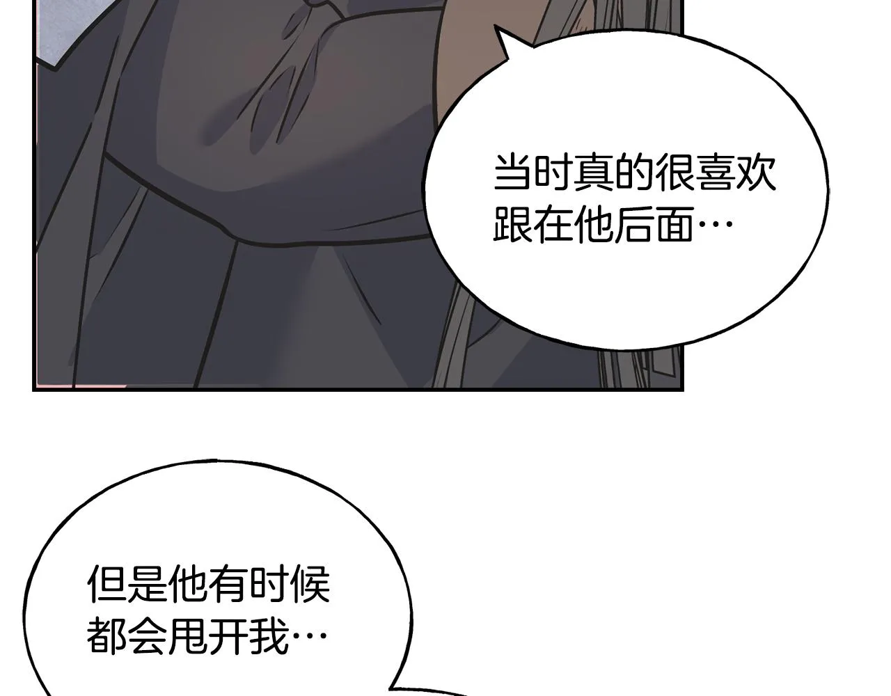 第82话 乌合之众 第154页