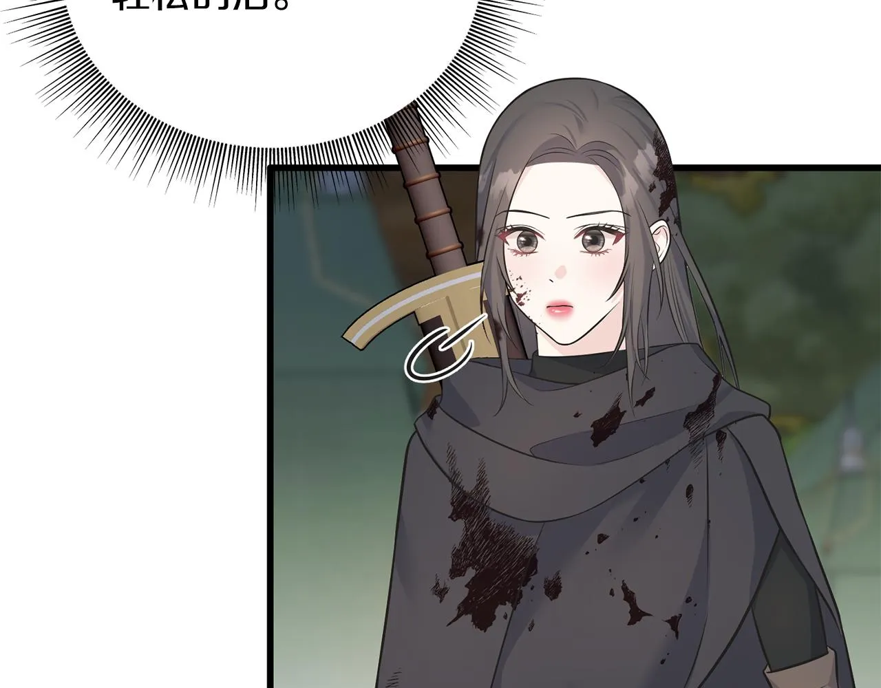 第82话 乌合之众 第162页
