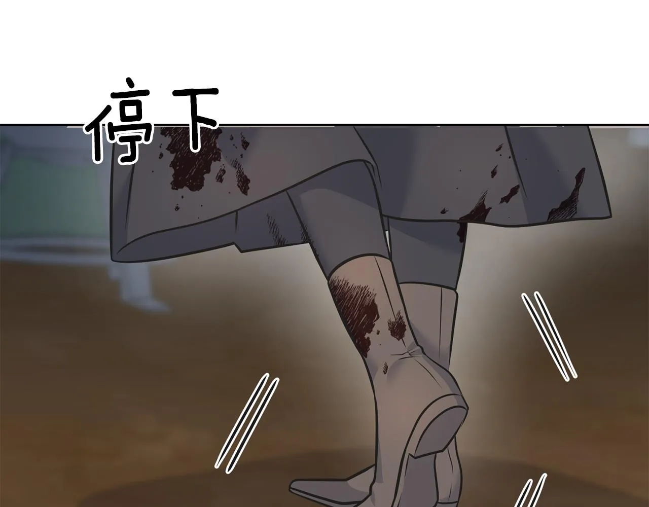 第82话 乌合之众 第166页