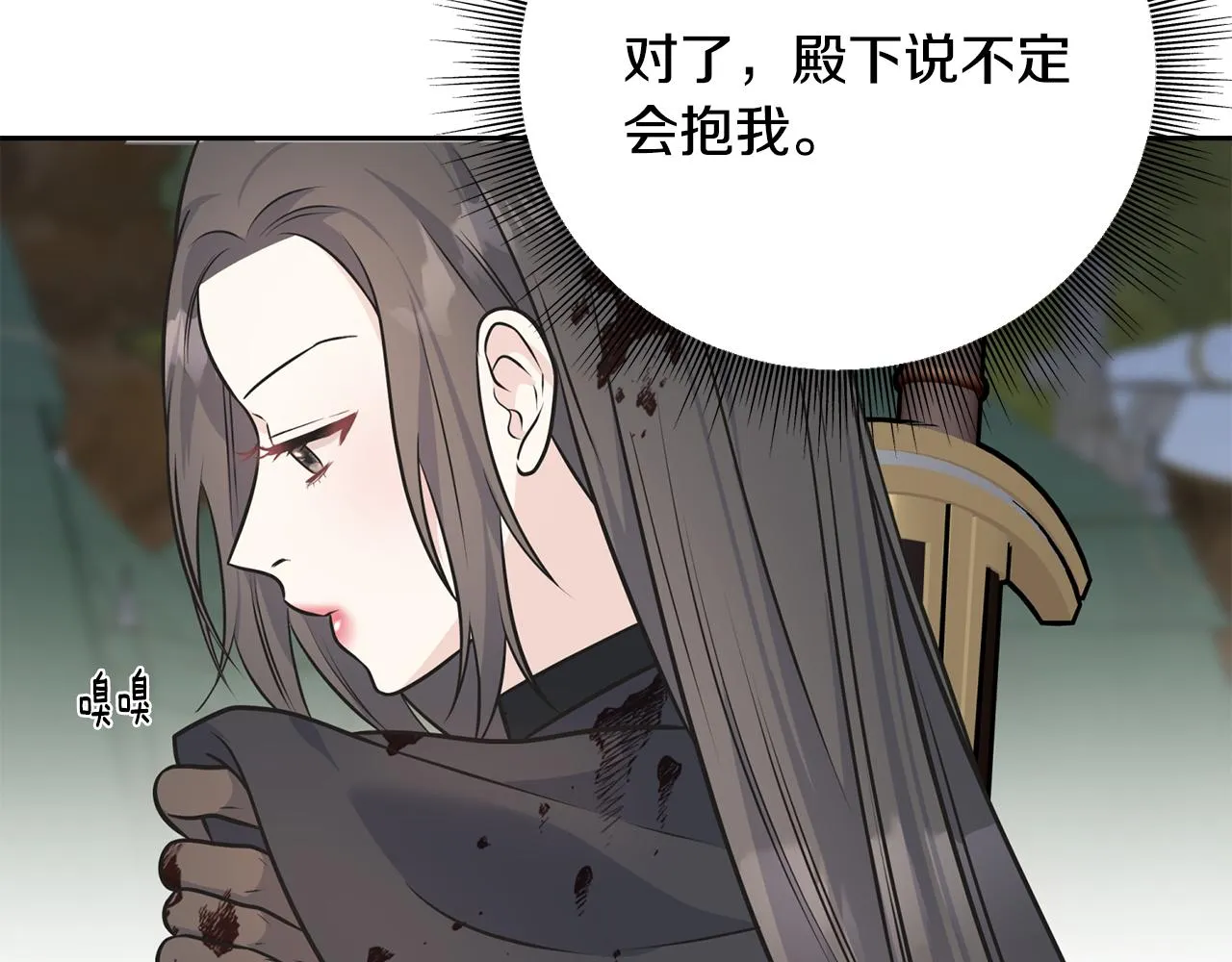 第82话 乌合之众 第168页