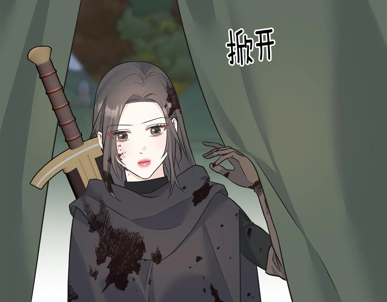 第82话 乌合之众 第176页