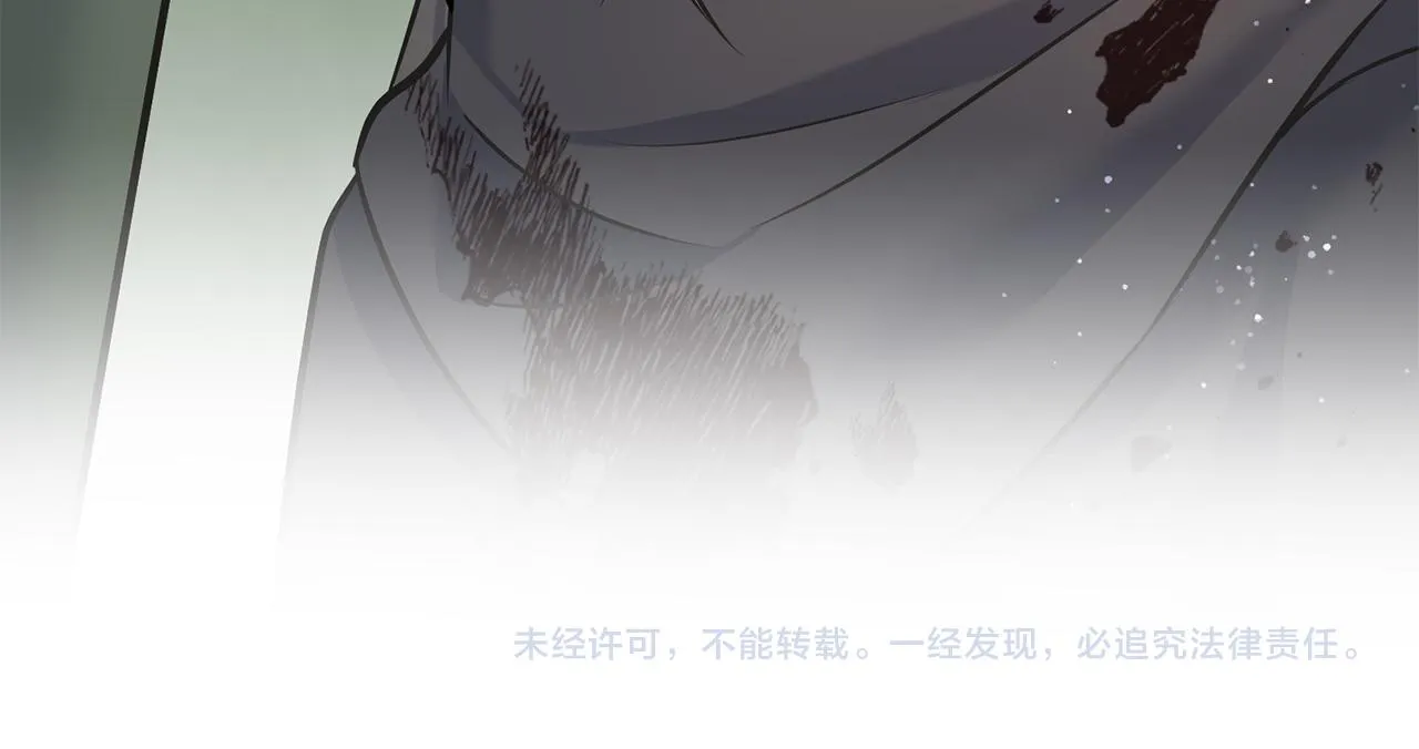 第82话 乌合之众 第179页