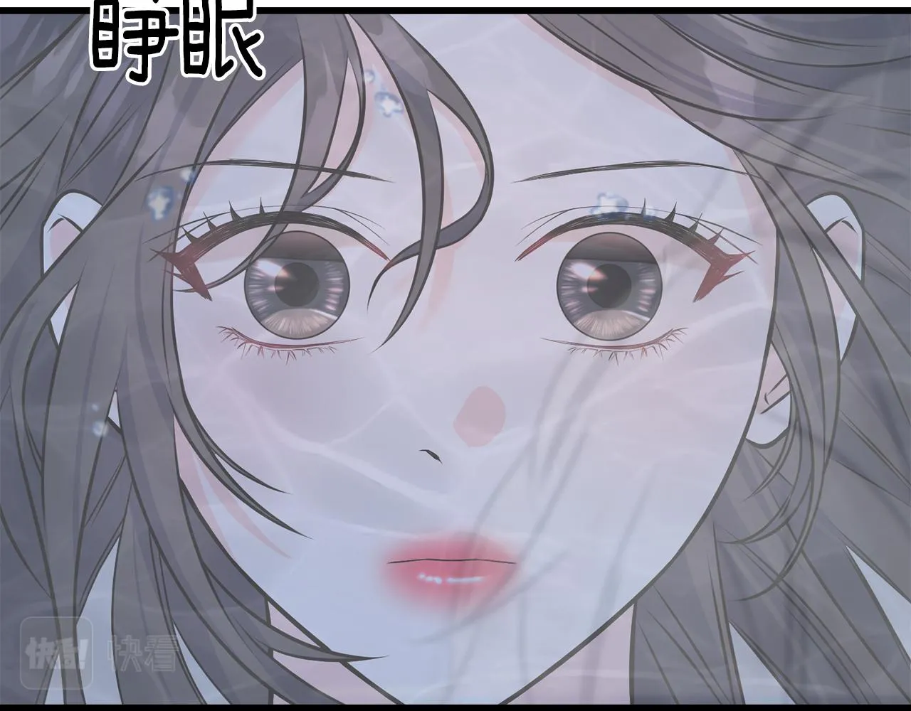 第83话 洗头发 第22页