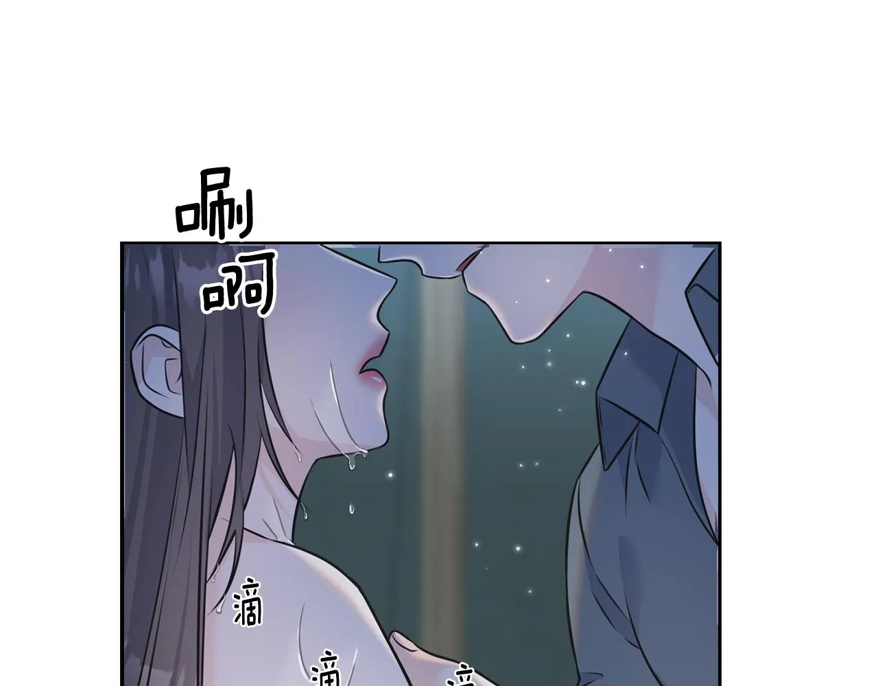 第83话 洗头发 第24页