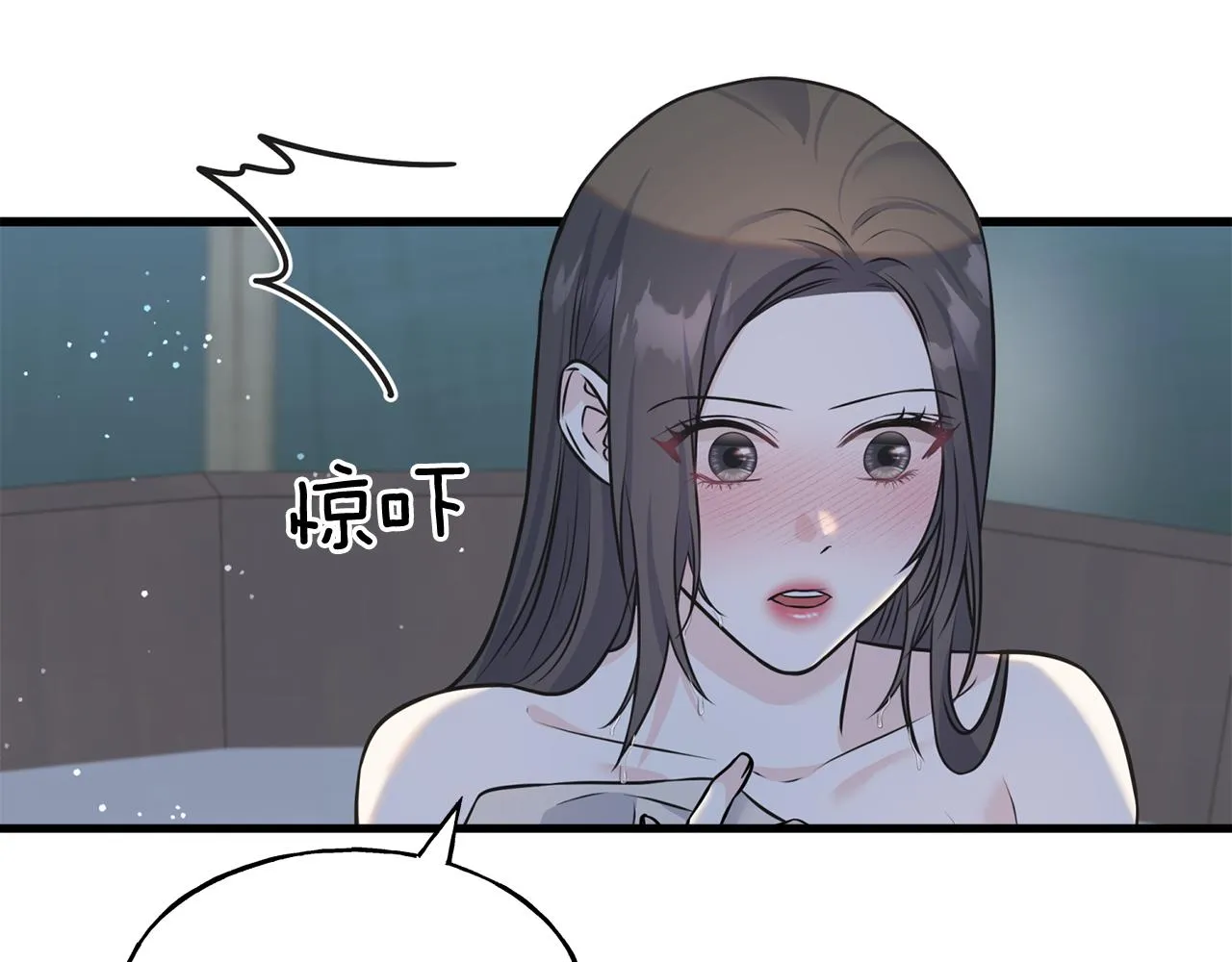 第83话 洗头发 第29页