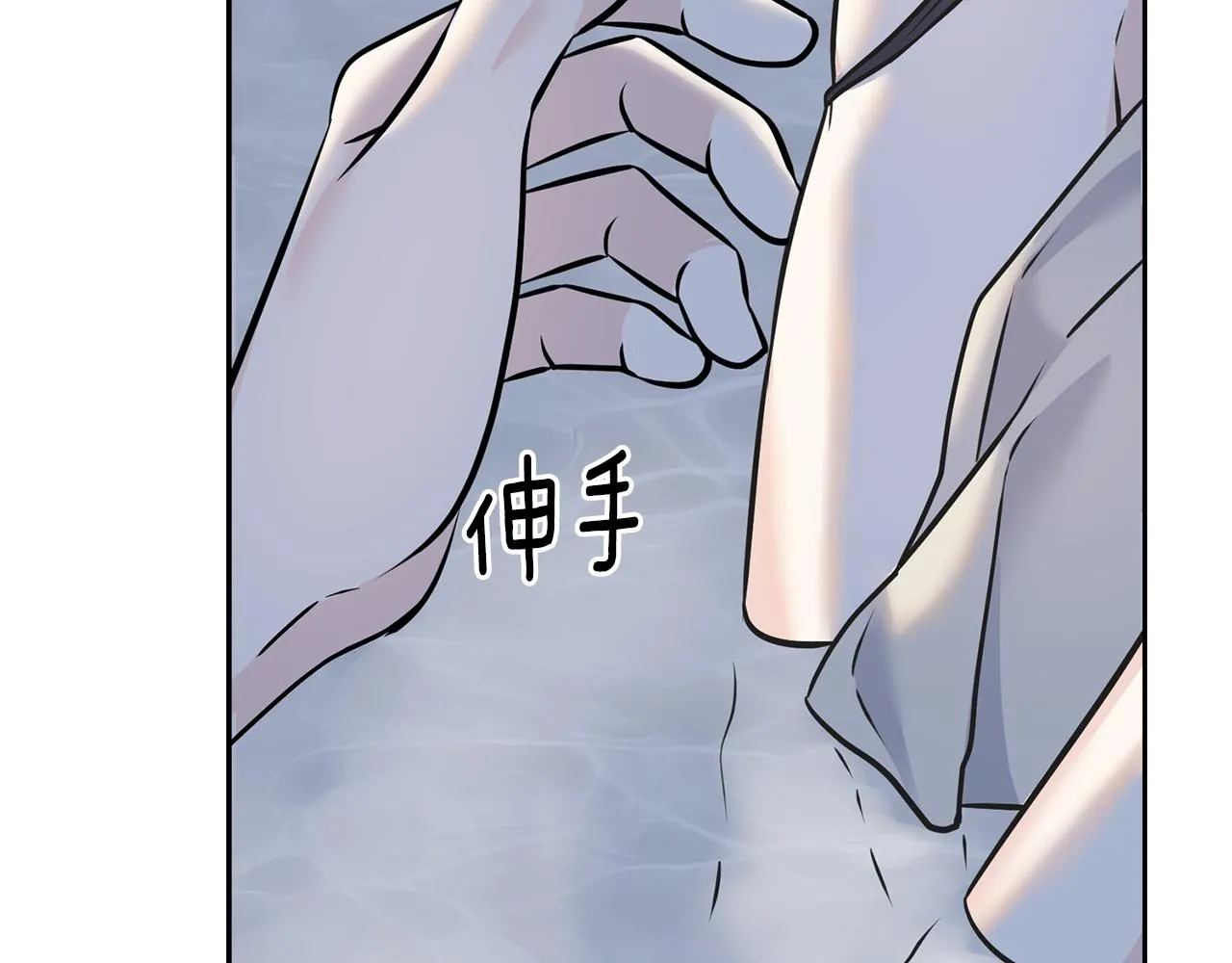 第83话 洗头发 第36页