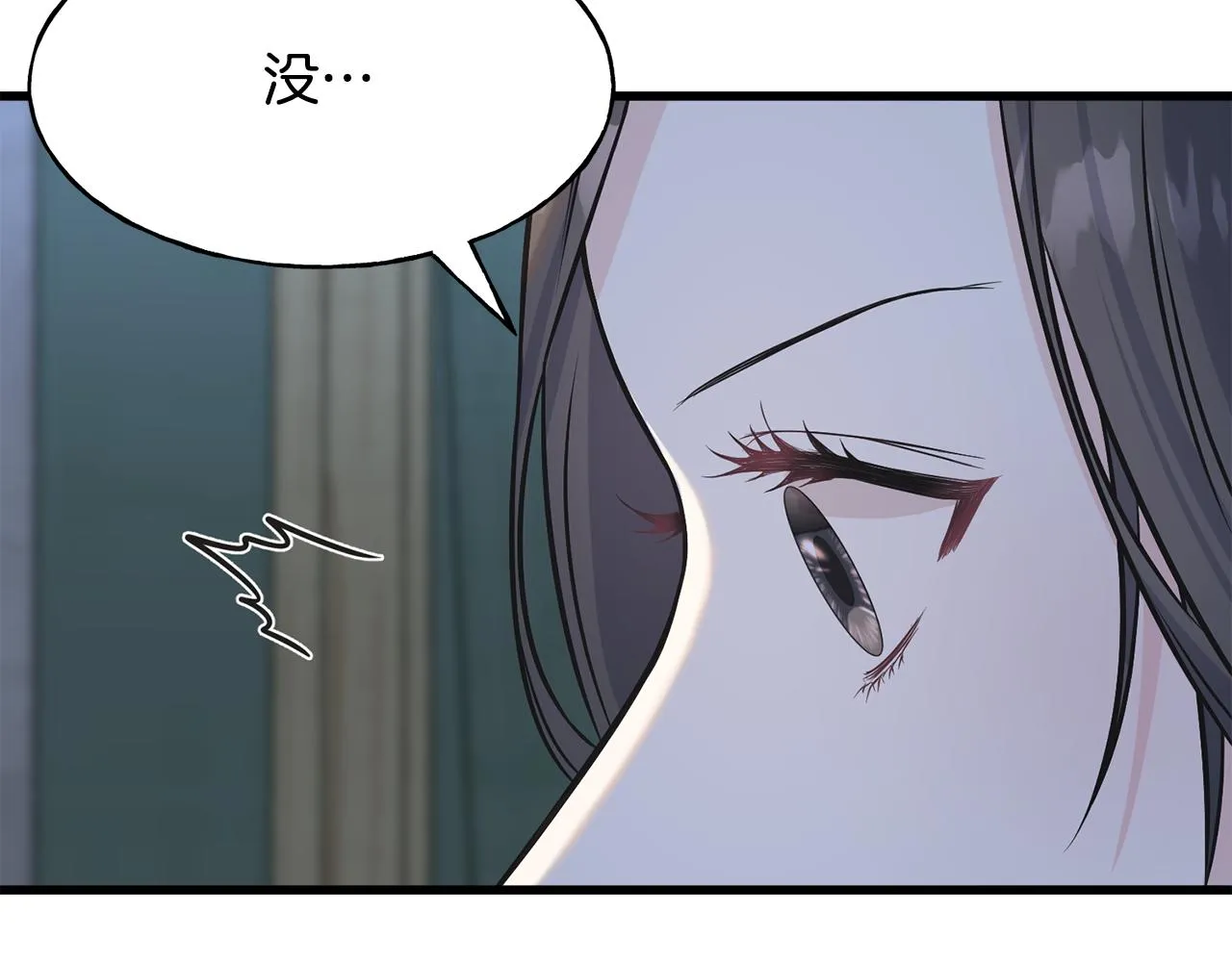 第83话 洗头发 第40页