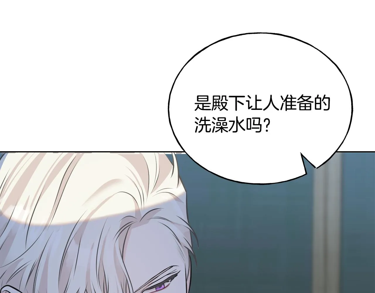 第83话 洗头发 第42页