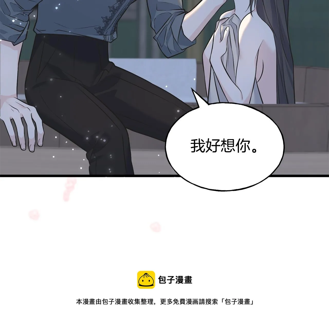 第83话 洗头发 第50页
