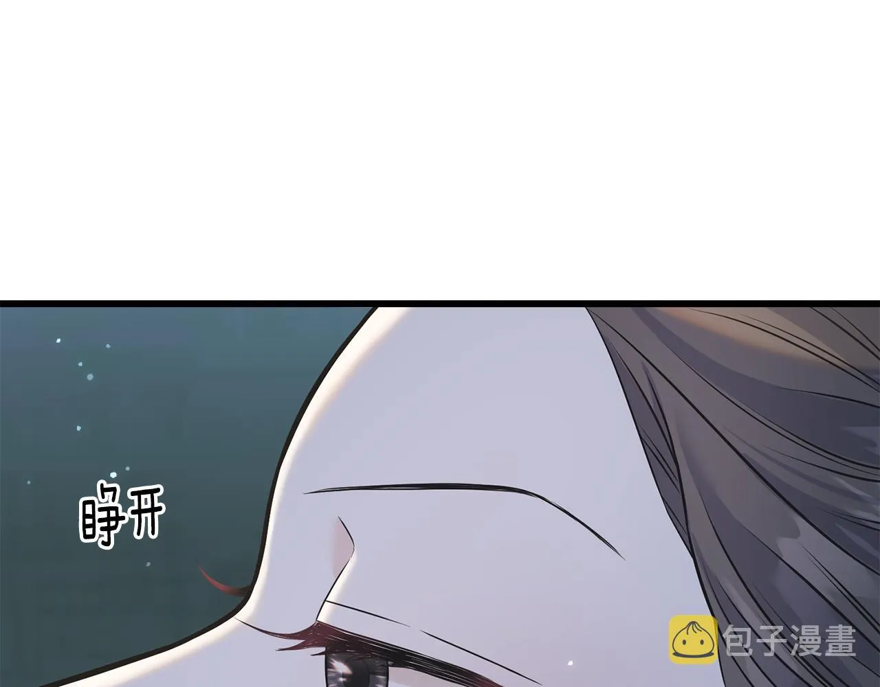 第83话 洗头发 第76页