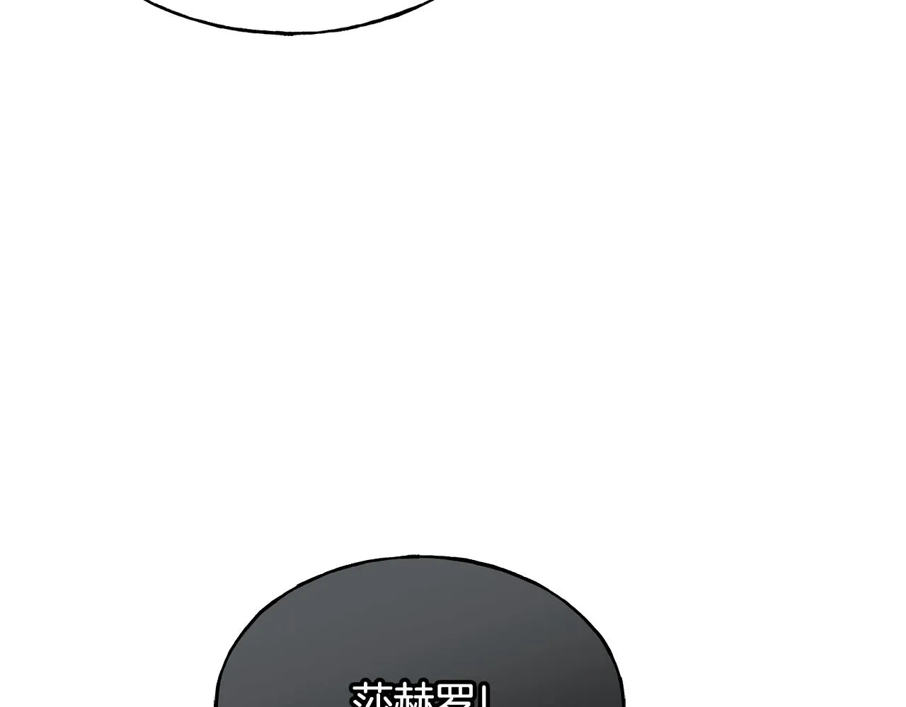 第83话 洗头发 第78页