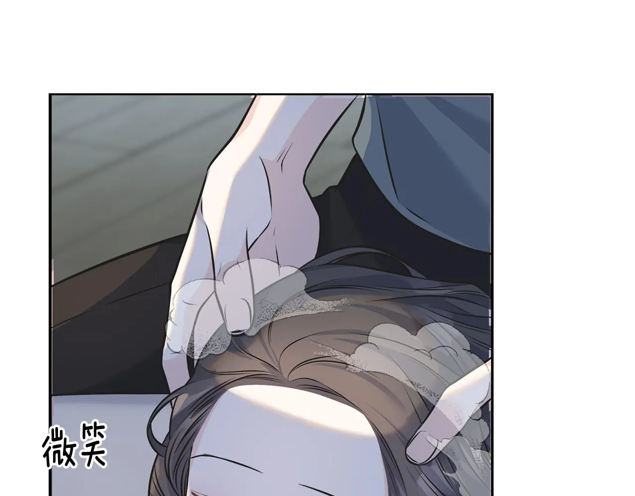 第83话 洗头发 第91页