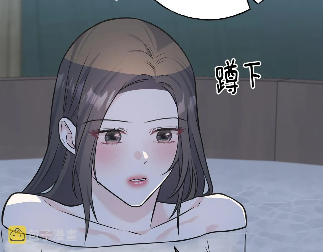 第83话 洗头发 第122页