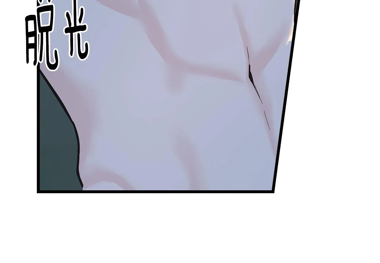 第83话 洗头发 第130页