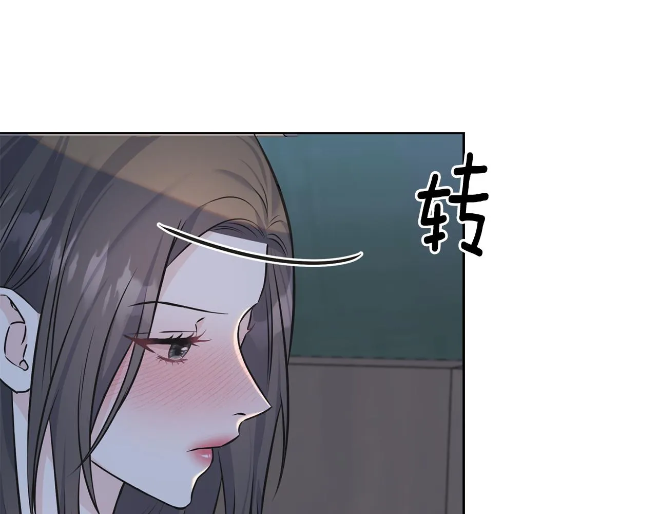 第83话 洗头发 第131页