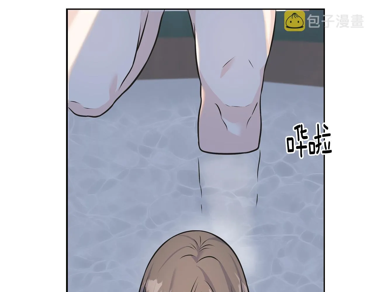 第83话 洗头发 第133页