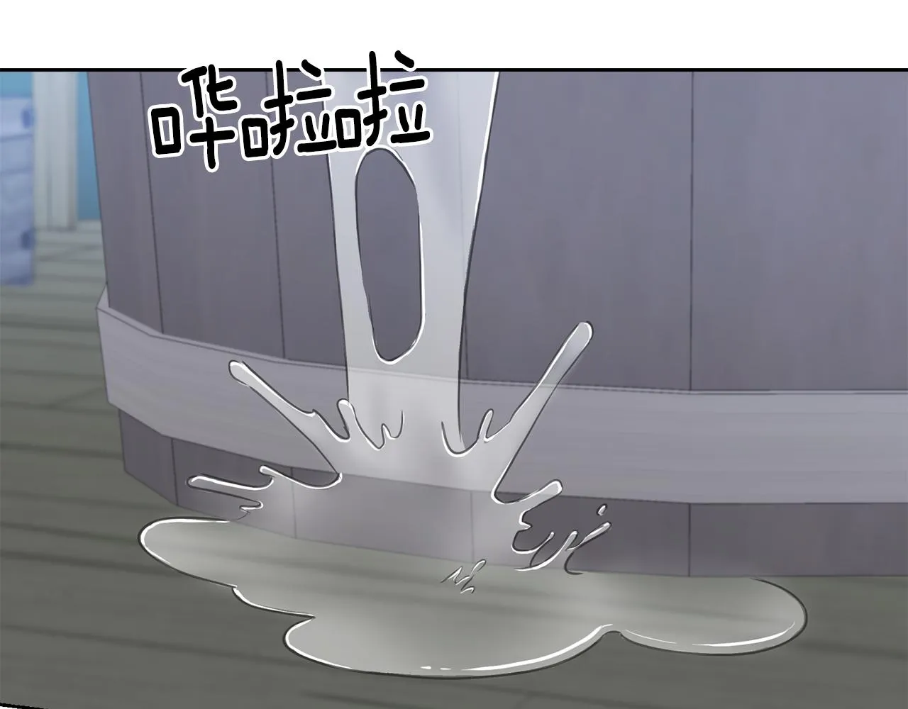 第83话 洗头发 第135页