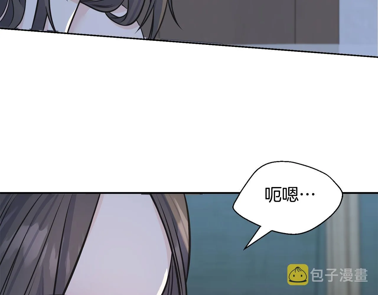 第83话 洗头发 第141页