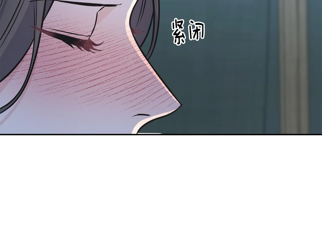 第83话 洗头发 第142页