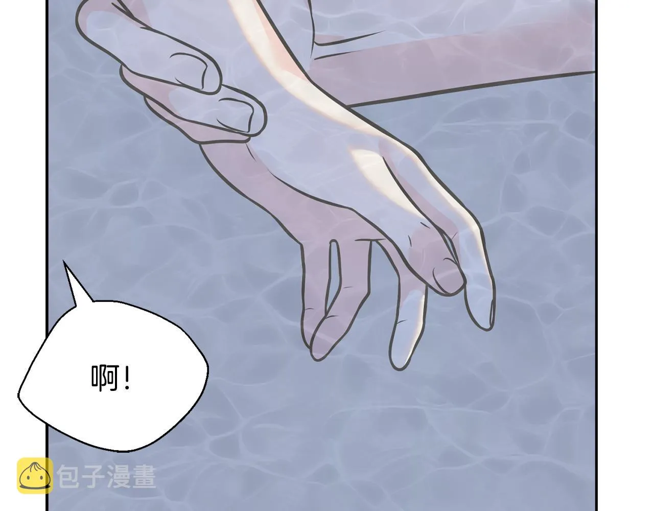 第83话 洗头发 第144页