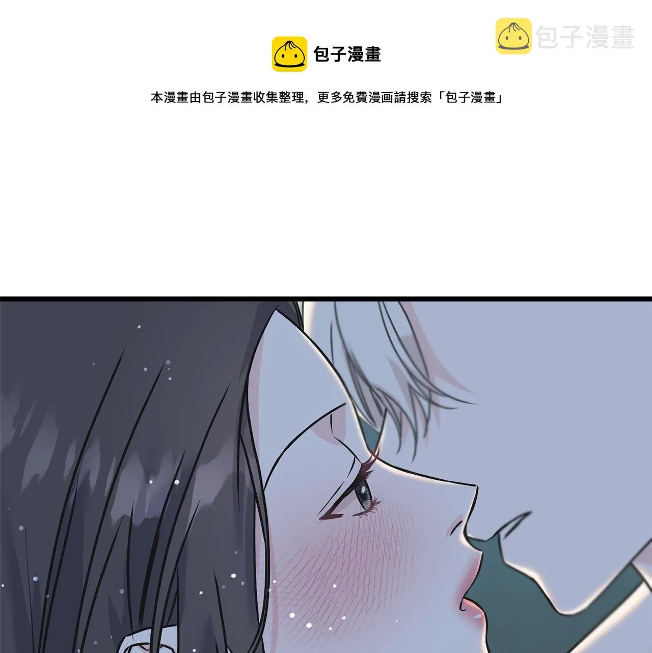 第83话 洗头发 第148页