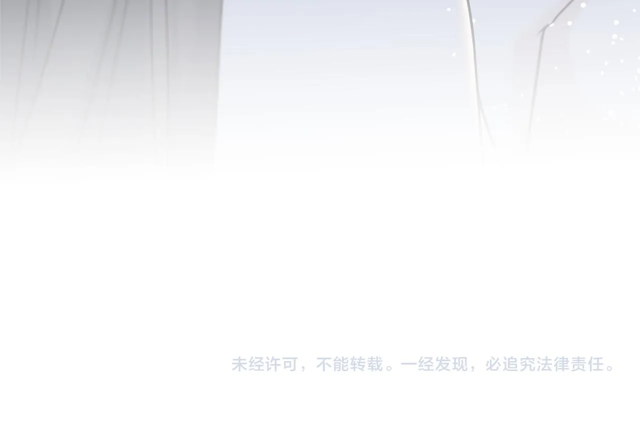 第83话 洗头发 第150页