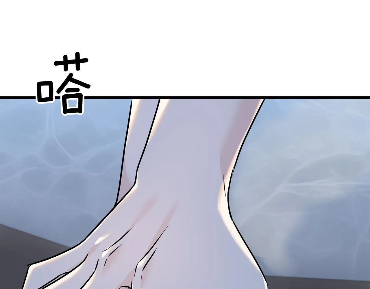 第84话 团长呢？ 第15页