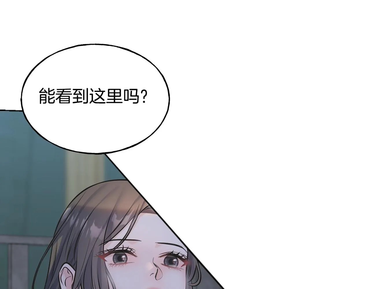 第84话 团长呢？ 第30页