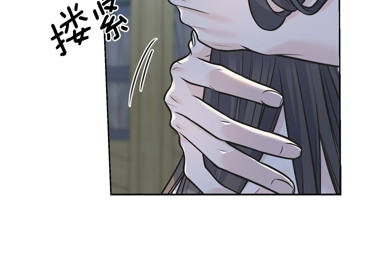 第84话 团长呢？ 第39页