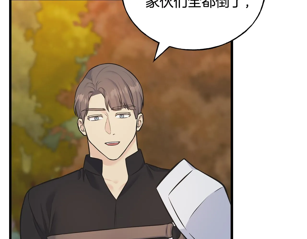 第84话 团长呢？ 第57页
