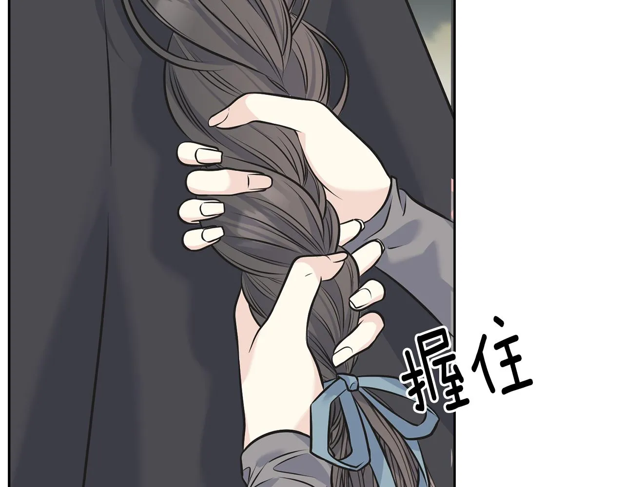 第84话 团长呢？ 第82页
