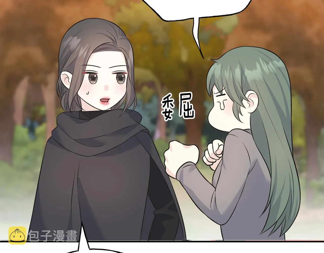 第84话 团长呢？ 第94页