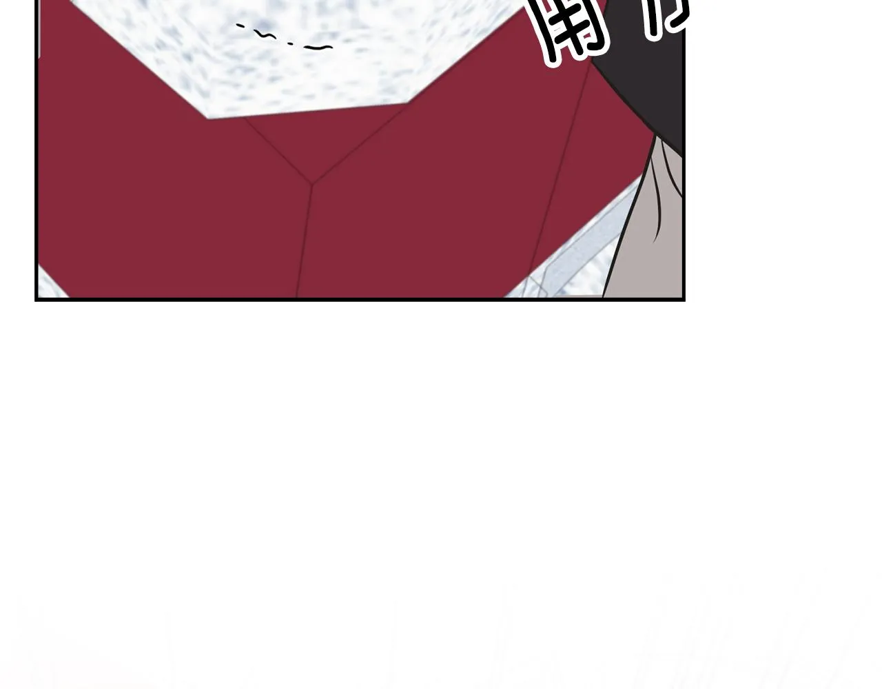 第85话 双向奔赴 第31页