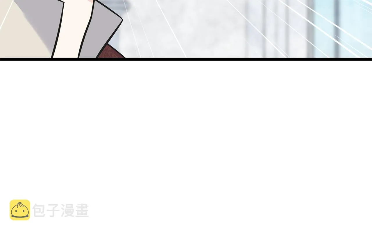 第85话 双向奔赴 第40页