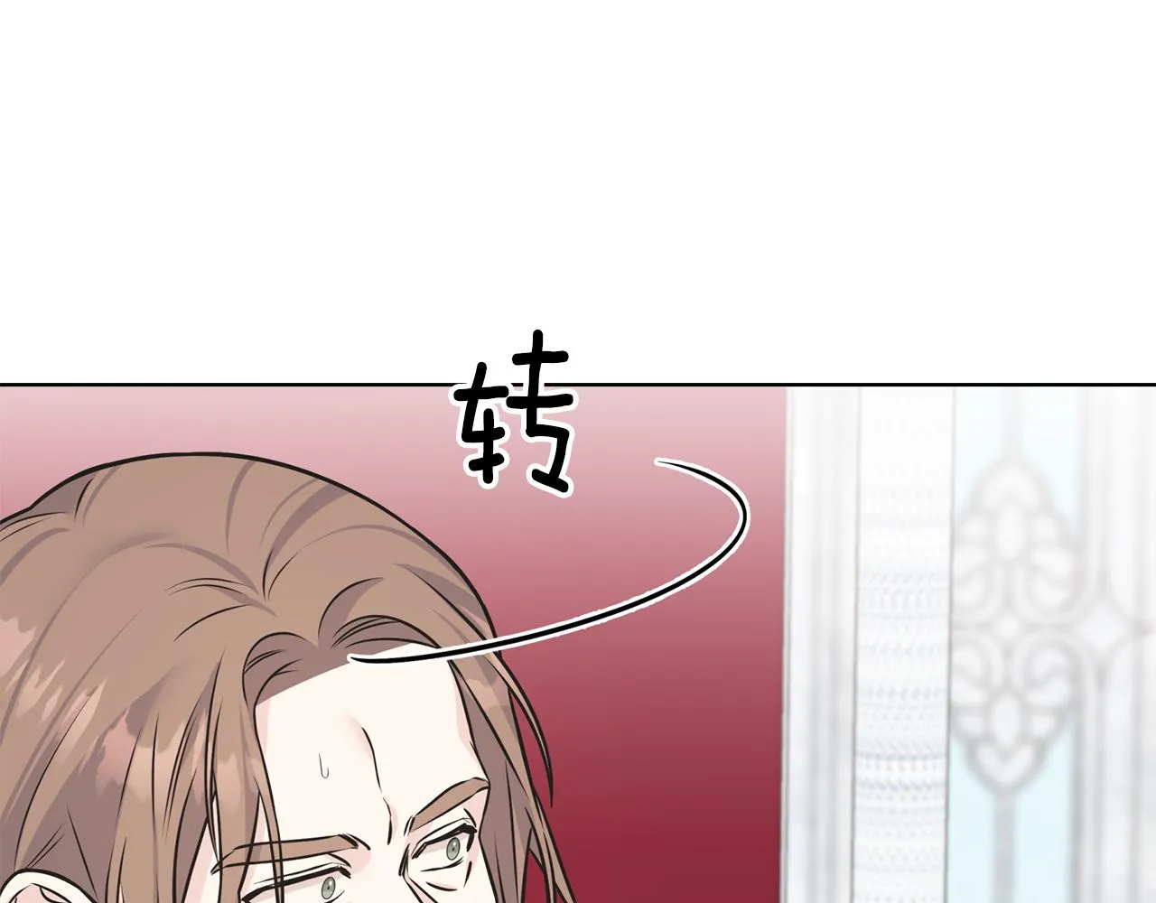 第85话 双向奔赴 第41页