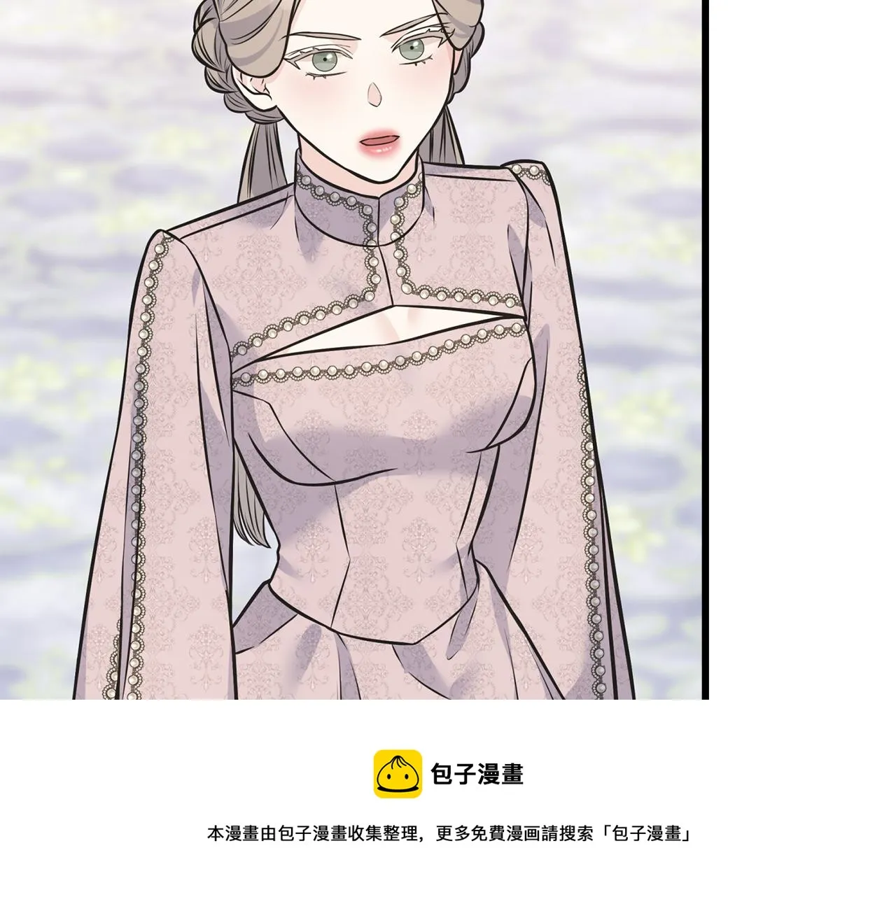 第85话 双向奔赴 第50页