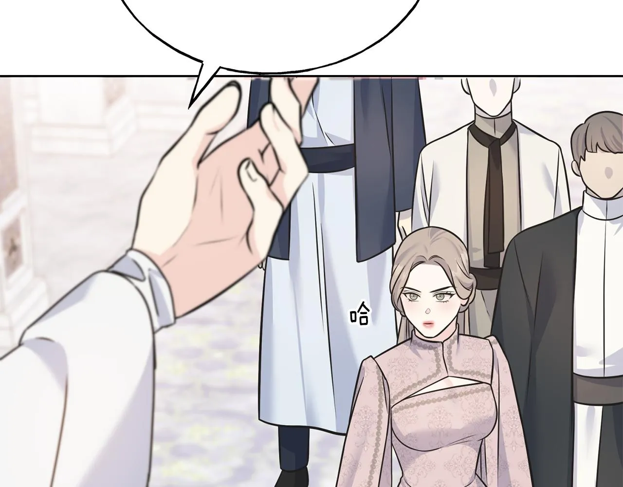 第85话 双向奔赴 第58页