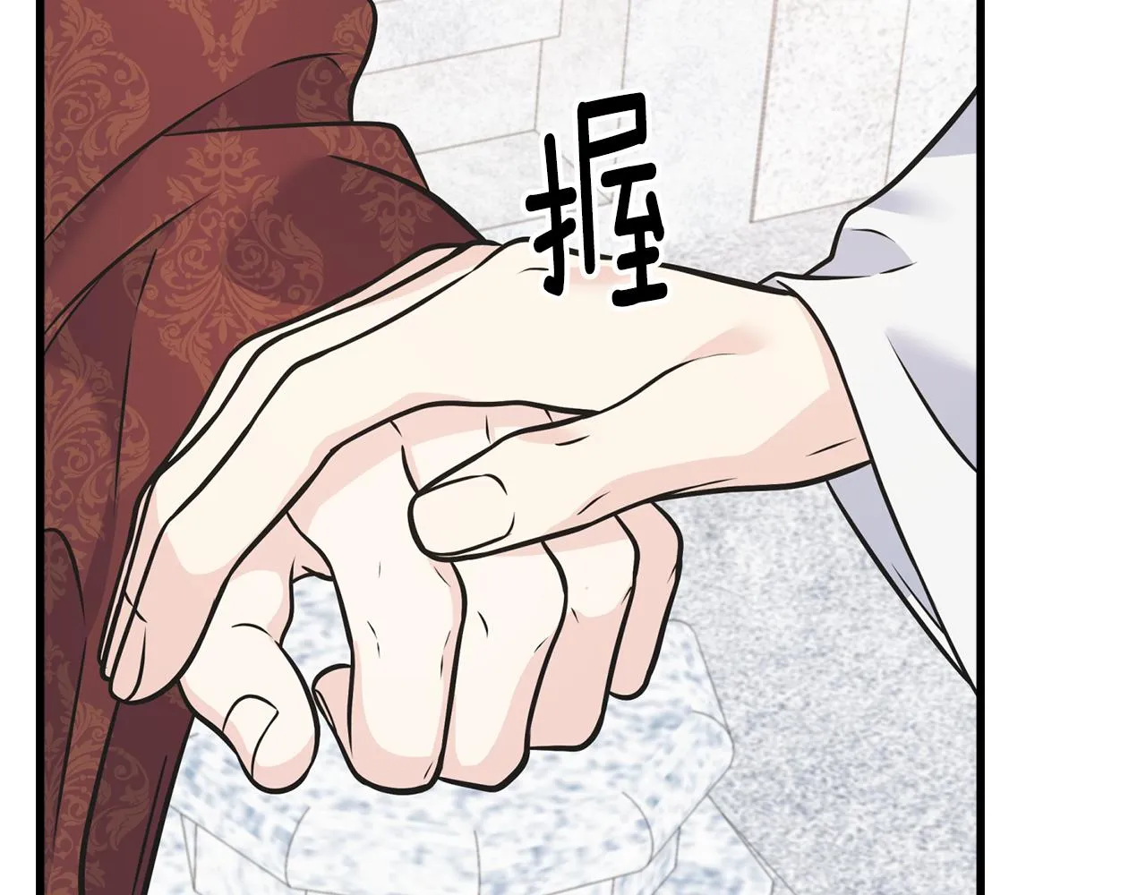 第85话 双向奔赴 第62页