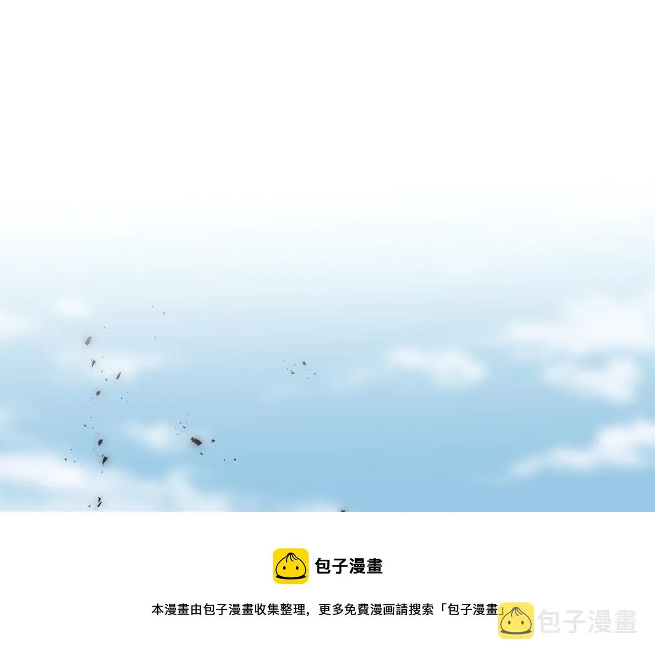 第85话 双向奔赴 第100页