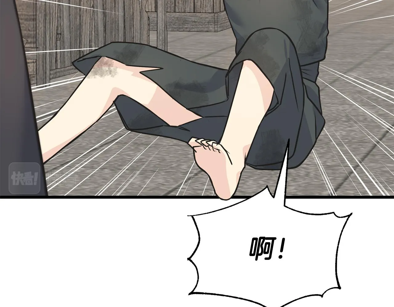 第85话 双向奔赴 第129页