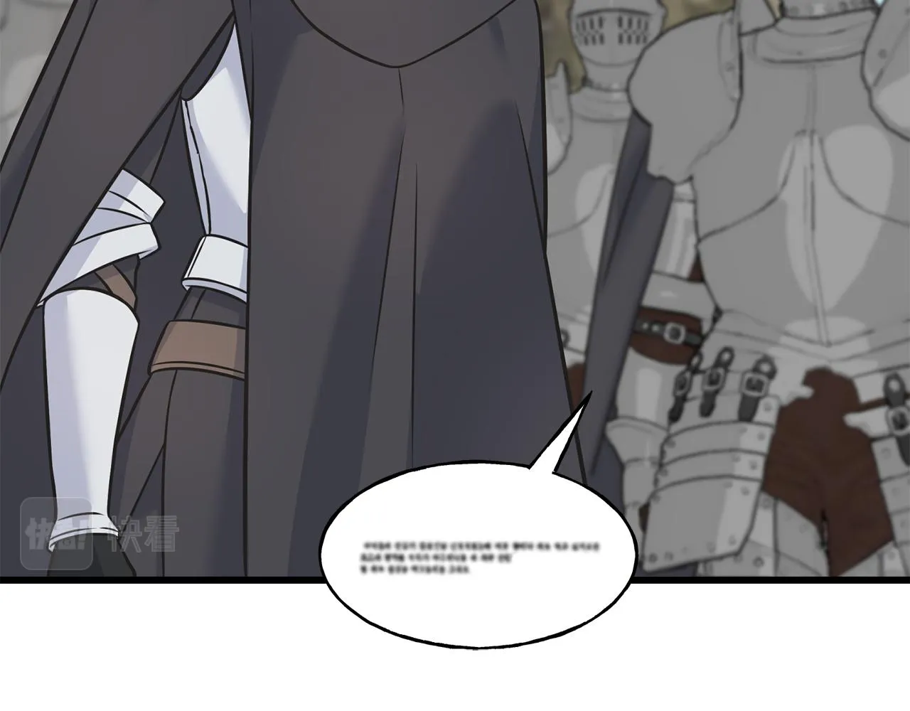 第85话 双向奔赴 第146页