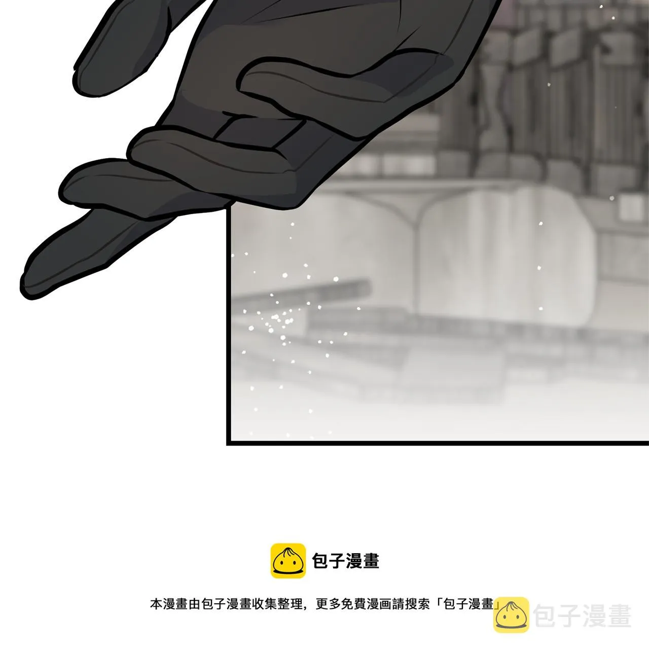 第85话 双向奔赴 第150页