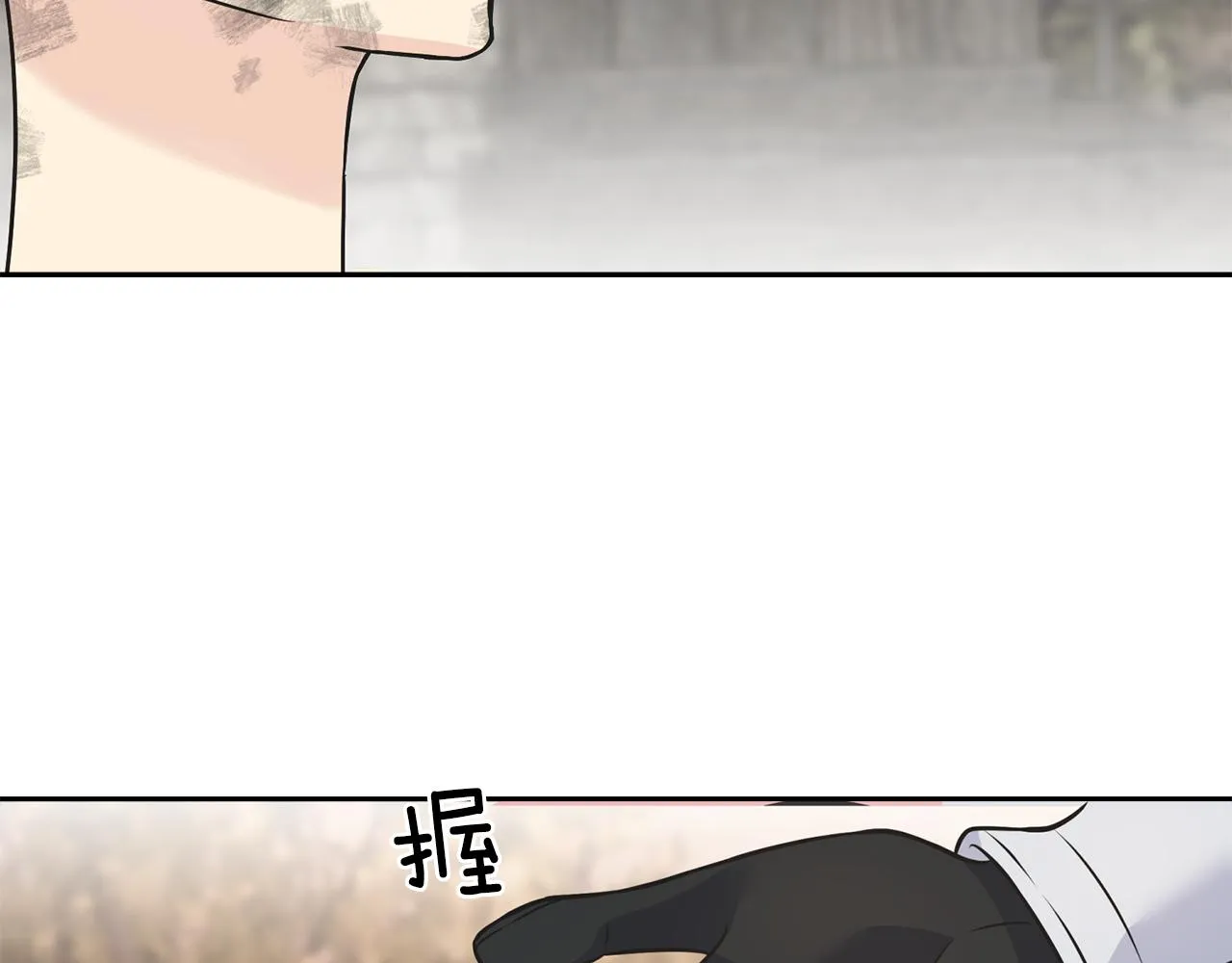 第85话 双向奔赴 第153页