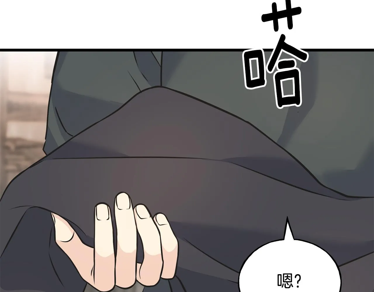 第85话 双向奔赴 第157页