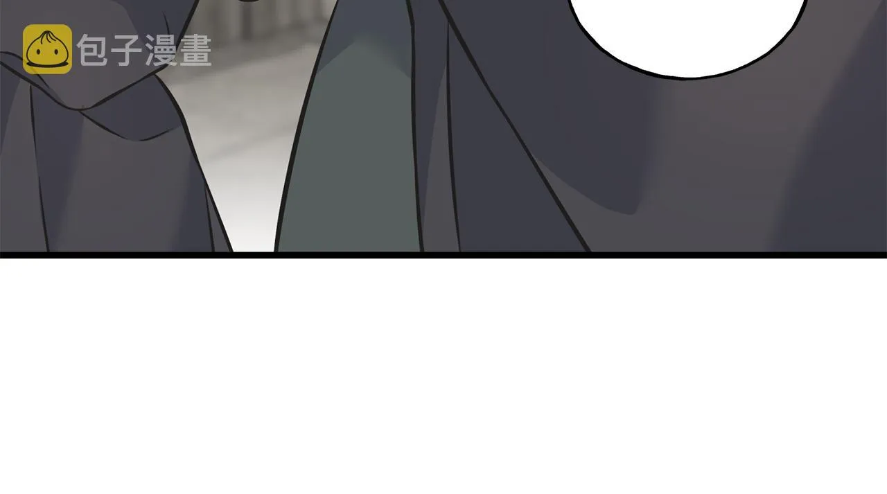 第85话 双向奔赴 第158页