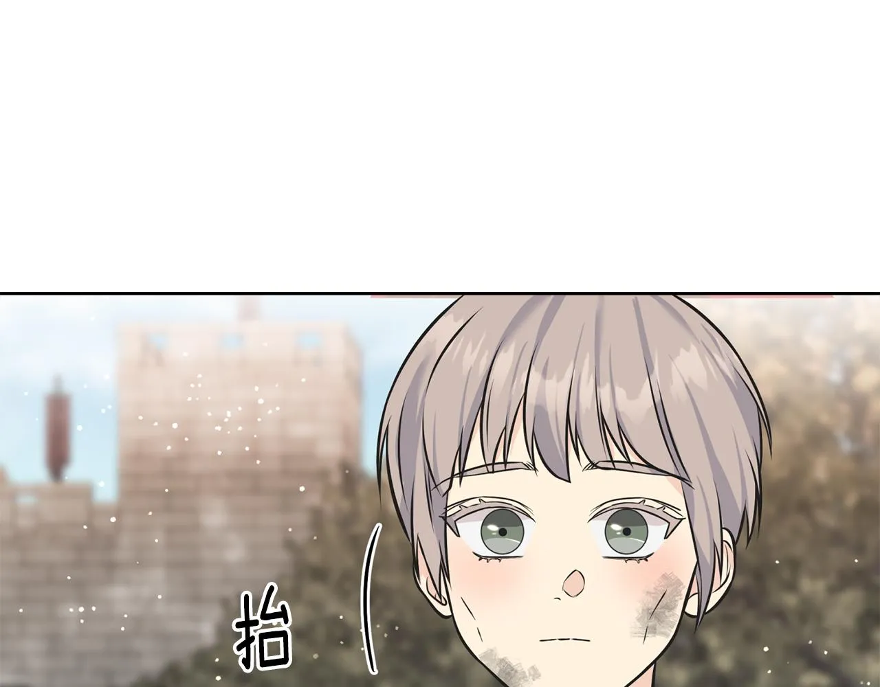 第85话 双向奔赴 第184页