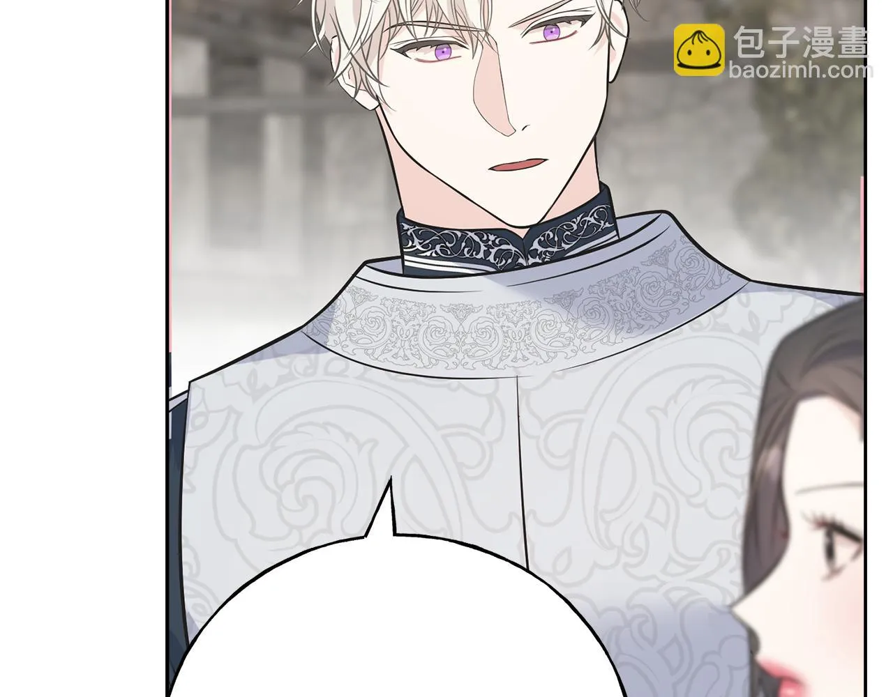 第86话 我会在你身边 第10页